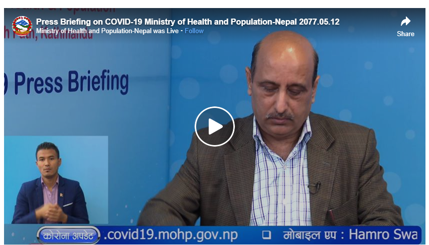 नियमित कोरोना अपडेट