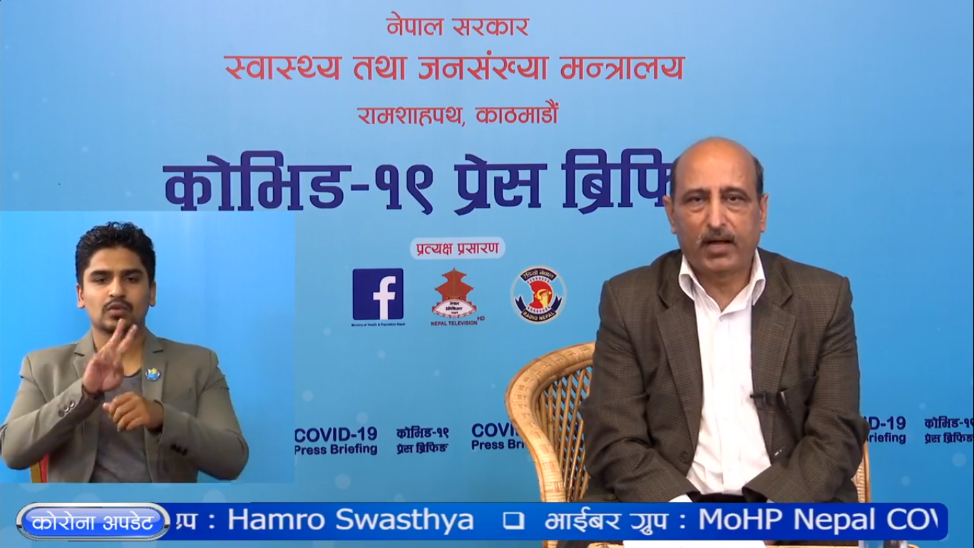 २४ घण्टामा ३१६८ डिस्चार्ज, ५७० मा कोभिड पुष्टी