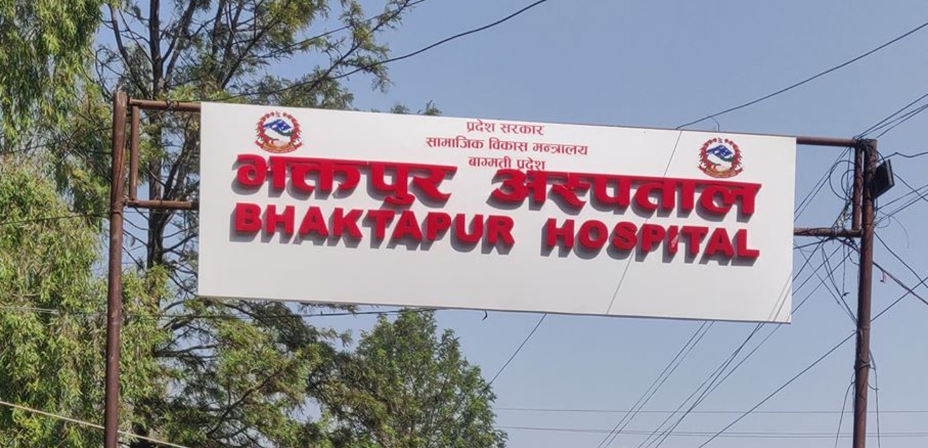 भक्तपुर अस्पतालमा पहिलोपटक ल्याप्रोस्कोपी विधिबाट पित्तथैलीको सफल शल्यक्रिया