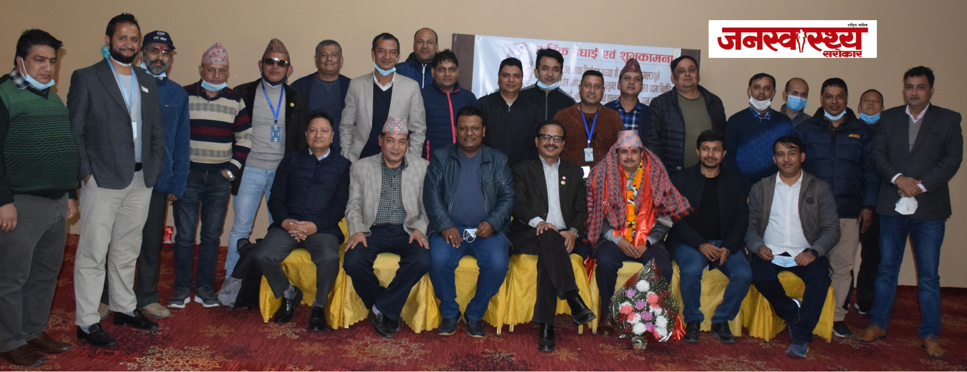 केमसानद्धारा नेपाल उद्योग बाणिज्य महासंघको केन्द्रिय सदस्यमा नवनिर्वाचित हमाललाई बधाई