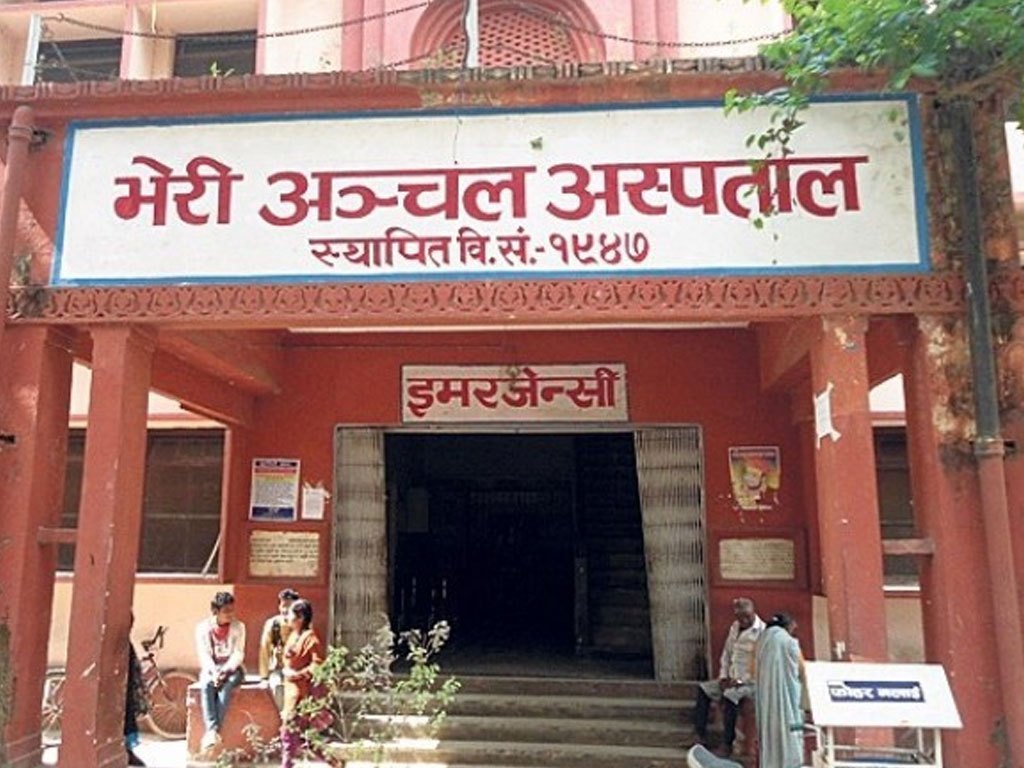 भेरी अस्पतालमा कार्यरत ७० जना स्वास्थ्यकर्मीलाई कोरोना संक्रमण