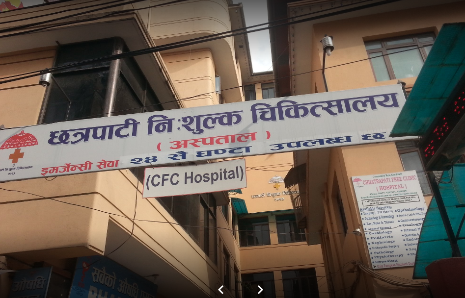 क्षेत्रपाटी निःशुल्क चिकित्सालयलाई महानगरको ३० लाख सहयोग