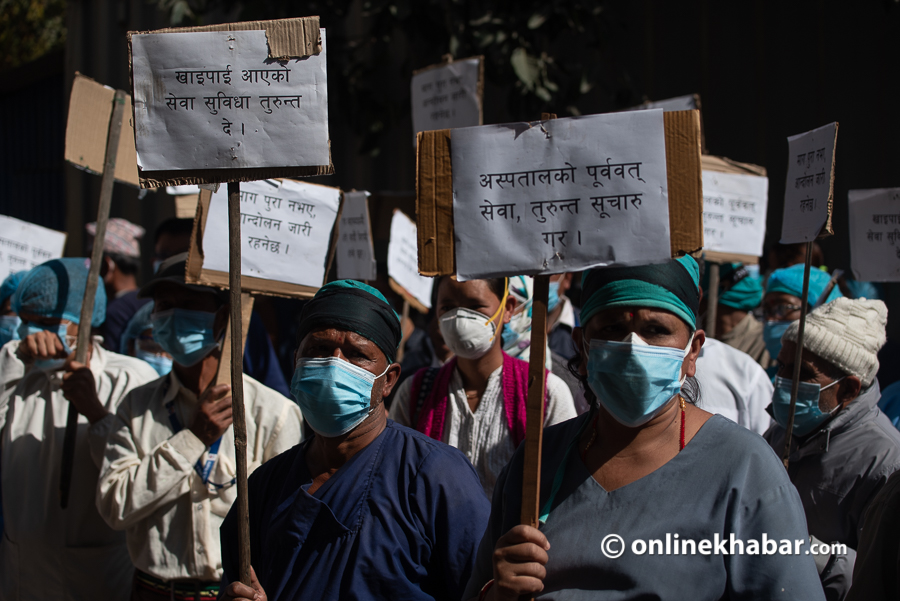 स्वास्थ्यकर्मी सडक तताउँदै, पुस १२ गते माइतीघरमा मौन धर्ना
