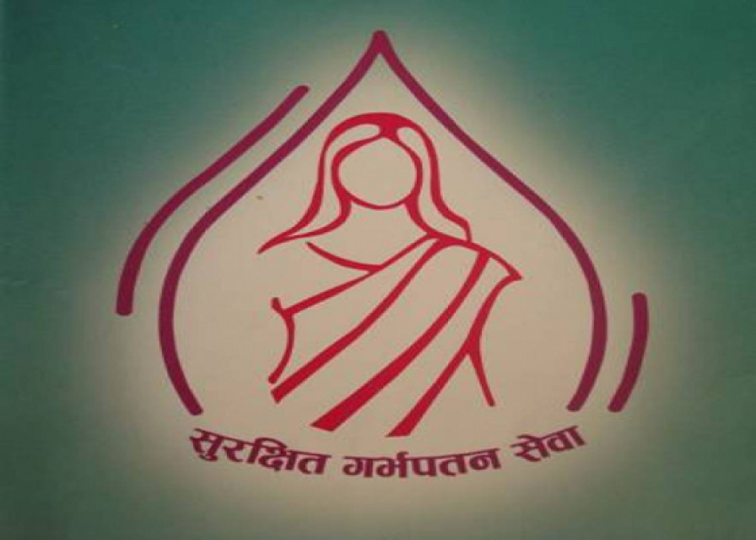 सुरक्षित गर्भपतन गराउने घटे