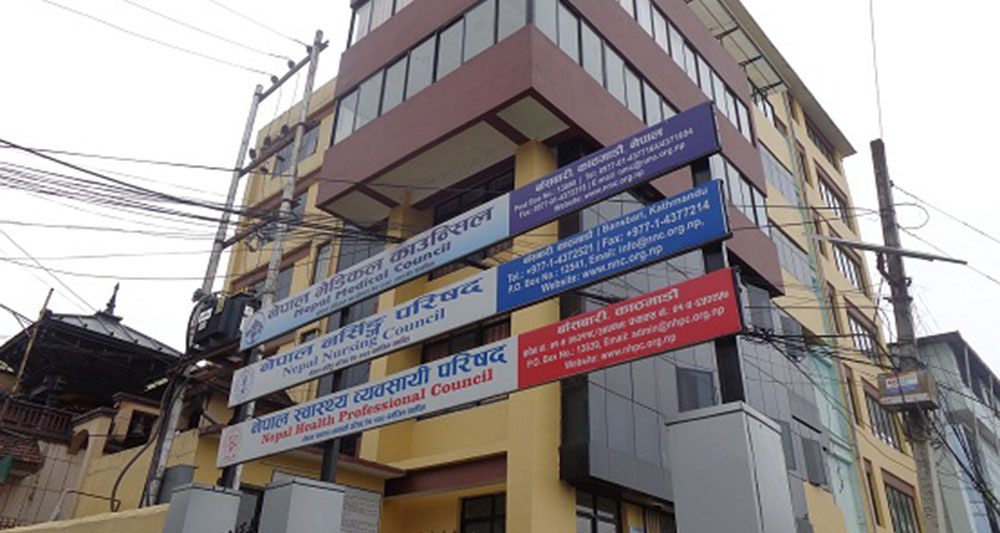 नर्स तथा मिडवाइफको लाइसेन्स परीक्षा आगामी चैतमा