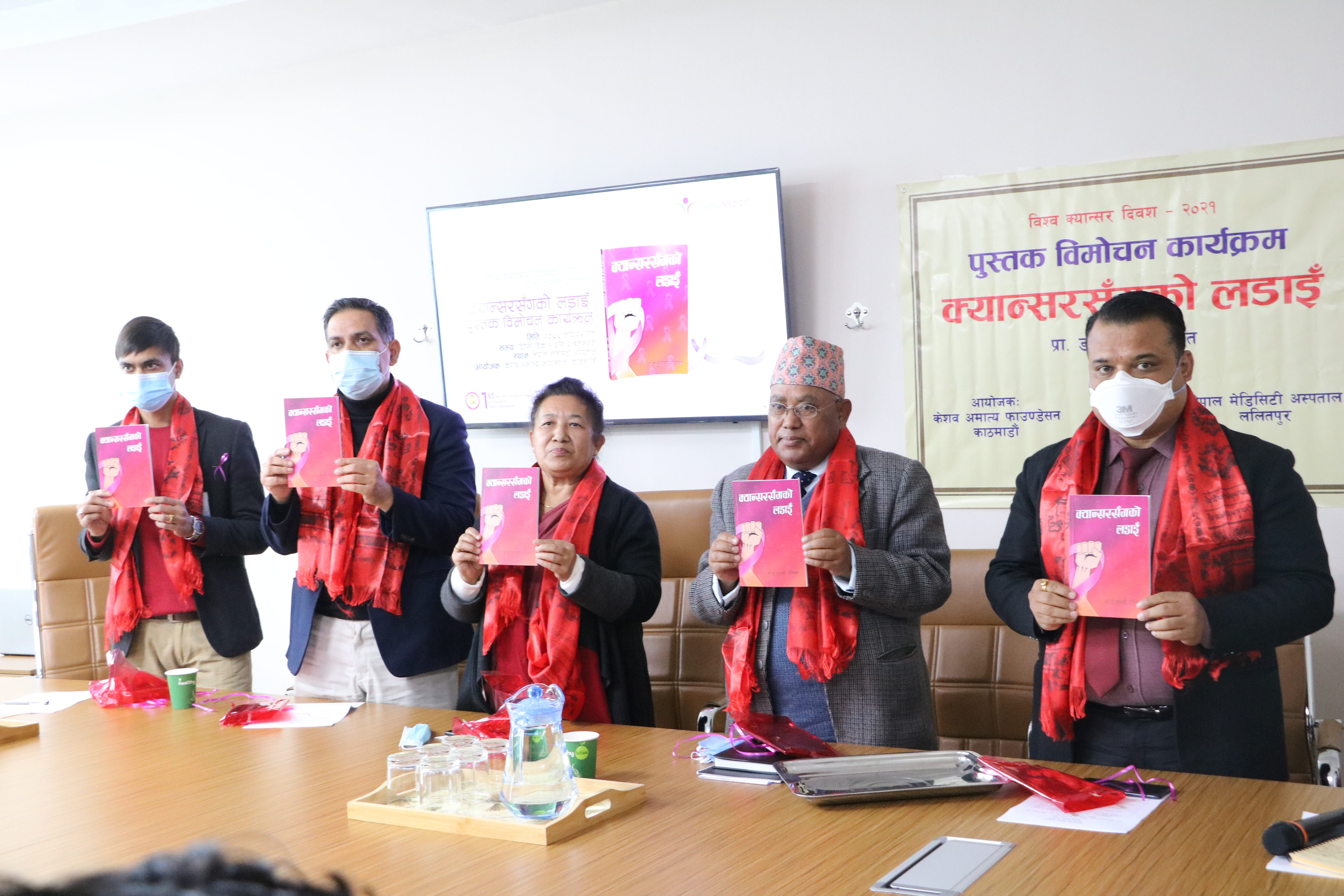 क्यान्सर जितेपछि रचे क्यान्सर सम्बन्धि पुस्तक