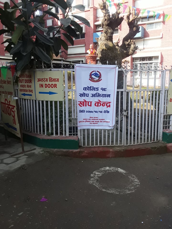 खोपजन्य फोहोरको विसर्जन कसरी गरिन्छ ?