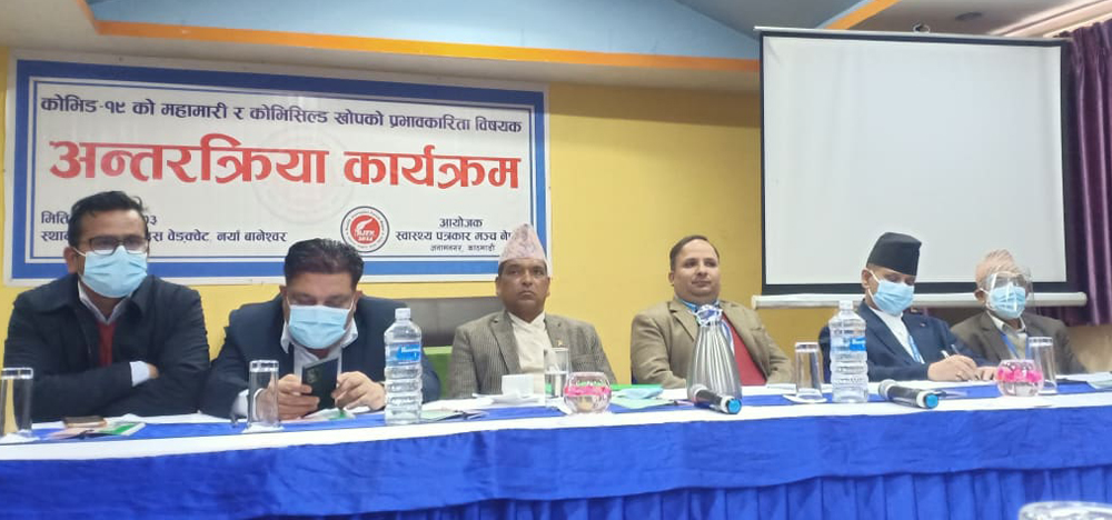 दुइ करोड १६ लाख नागरिकलाई खोप लगाइने, अब छिट्टै समुदायस्तरमा खोप पुग्ने