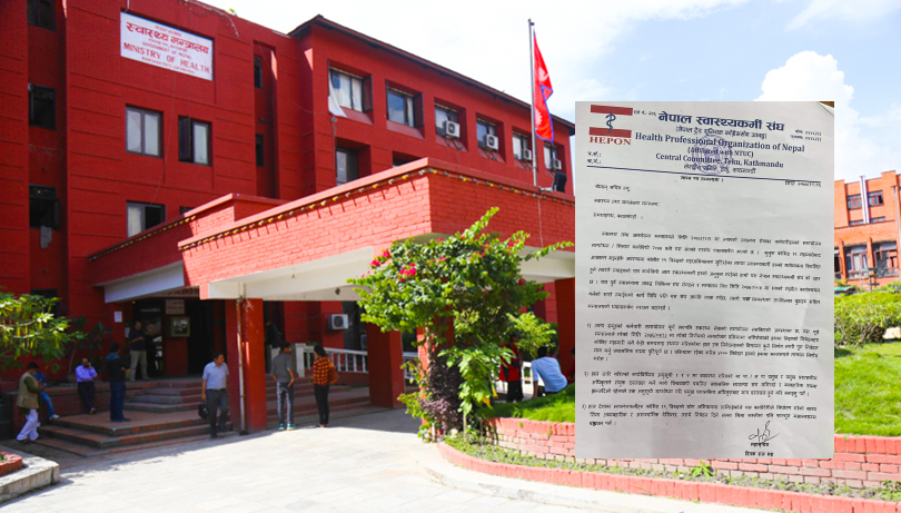 स्वास्थ्यमा समायोजन उल्झन, स्वास्थ्यकर्मीको माग सम्बोधन हुने गरी कार्यविधि आएन !
