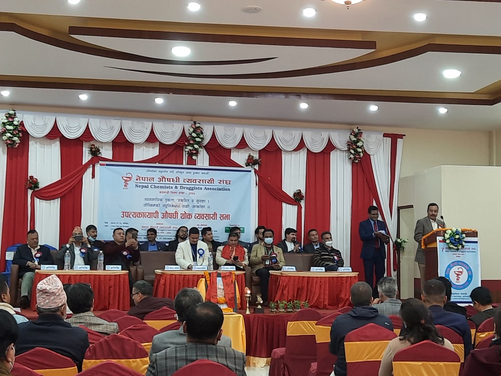 औषधि थोक व्यवसायीहरुको उपत्यकाव्यापी सभा काठमाडौंमा सम्पन्न