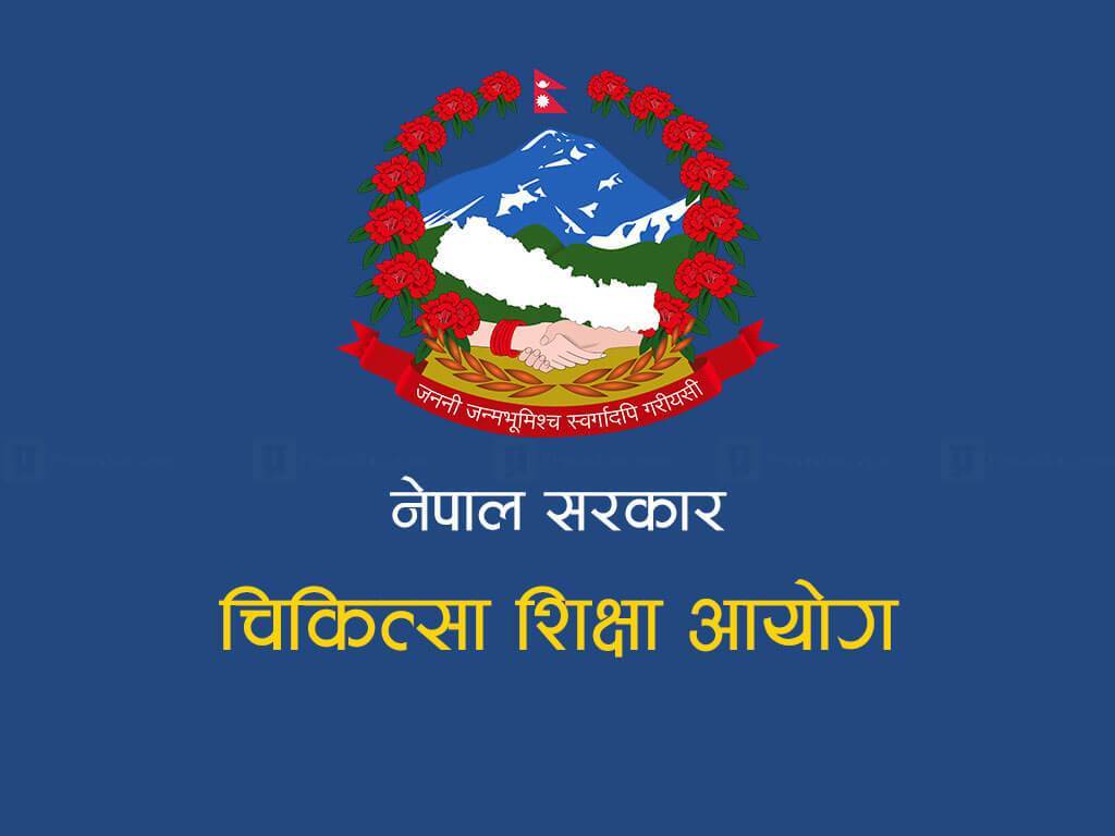 ‘पिजिका विद्यार्थीलाई मेरिटको सूचीबाट नहटाउनु’