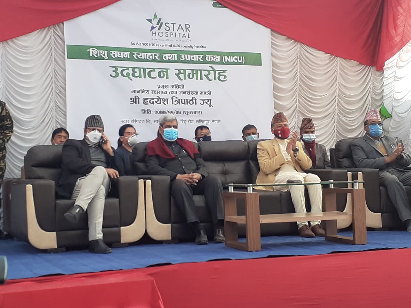 स्वास्थ्य मन्त्रीद्धारा स्टार हस्पिटलमा एनआईसियूको समुद्घाटन