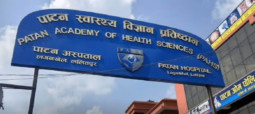 पाटनमा  मानसिक रोगका बिरामी बढे