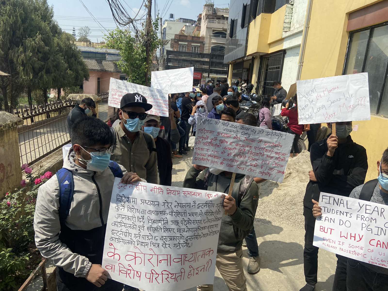 एक वर्षदेखि विश्व महामारीले नेपाल फर्केका चीनमा अध्ययनरत बिद्यार्थीको भविष्य अन्योलमा