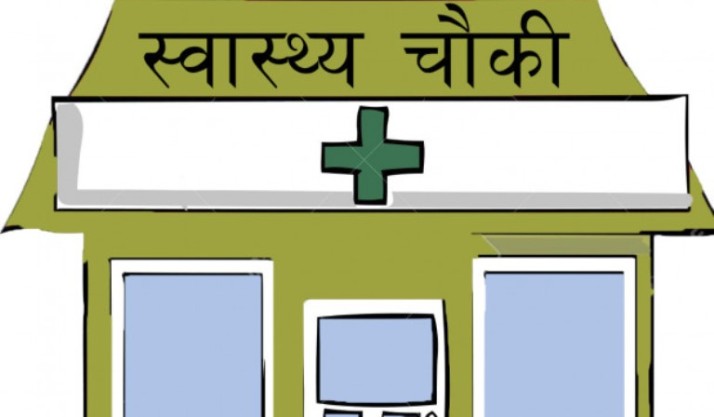 म्याग्दीका छ वडामा एकैपटक स्वास्थ्यचौकी भवन निर्माण