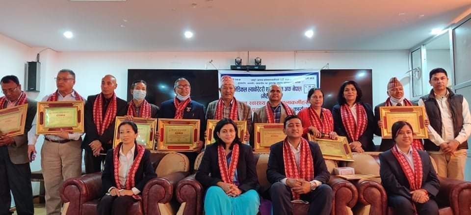 मेलानद्वारा सेवा निवृत्त स्वास्थ्य प्रयोगशालाकर्मीहरुलाई सम्मान