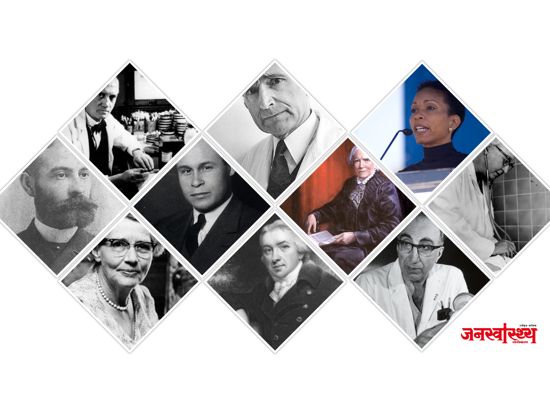 टप टेन डाक्टर: जसले स्वास्थ्यमा गरे चामत्कारिक परिवर्तन