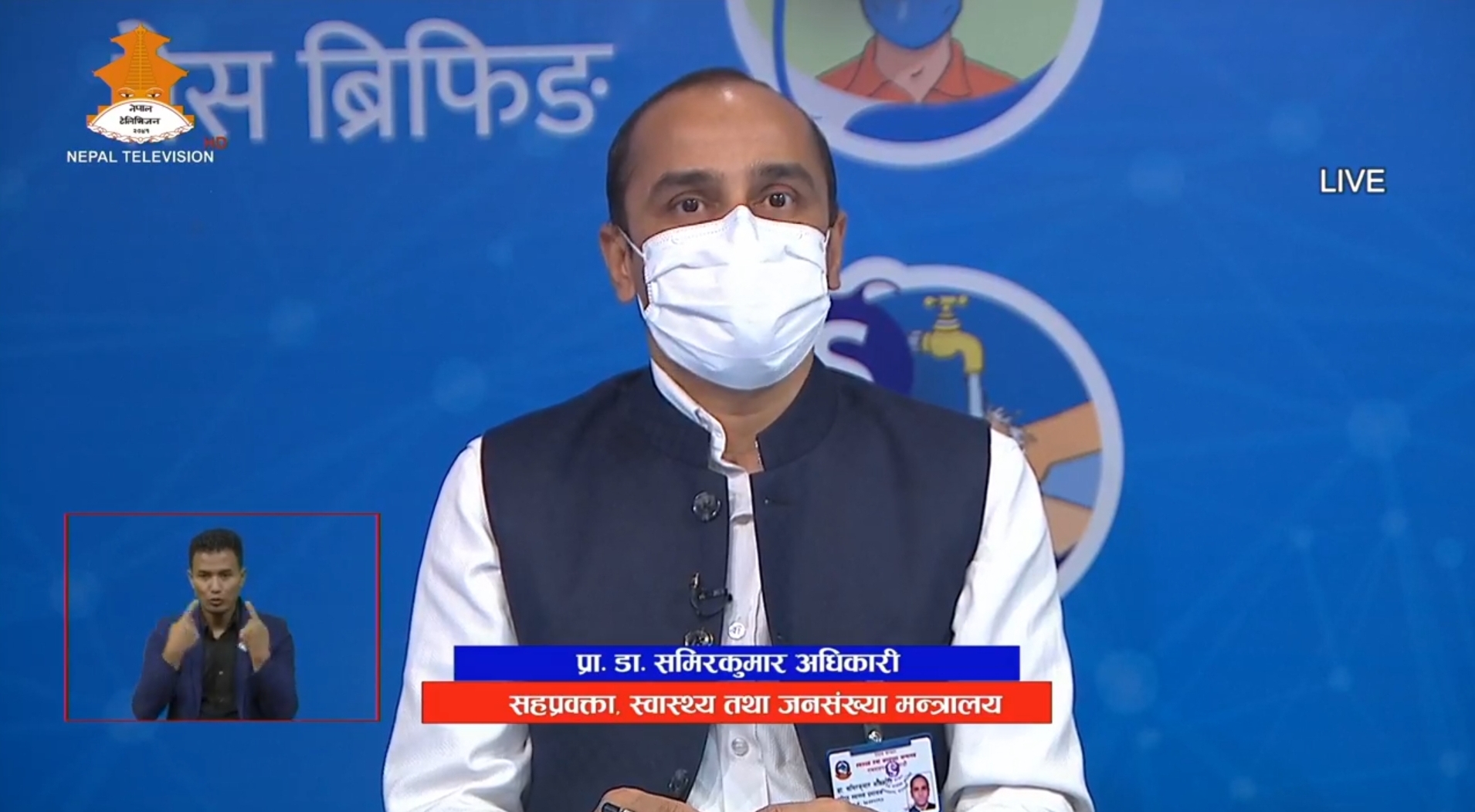 बढ्दो संक्रमणमुक्त घट्दो संक्रमणदर, ४३६९ जना थपिए, ६२०५ जना निको, १०९ जनाको मृत्यु