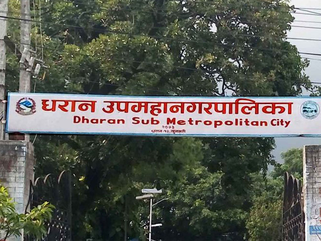 धरान उपमहानगरपालिकाले दुई लाख डोज खोप खरीद गर्ने