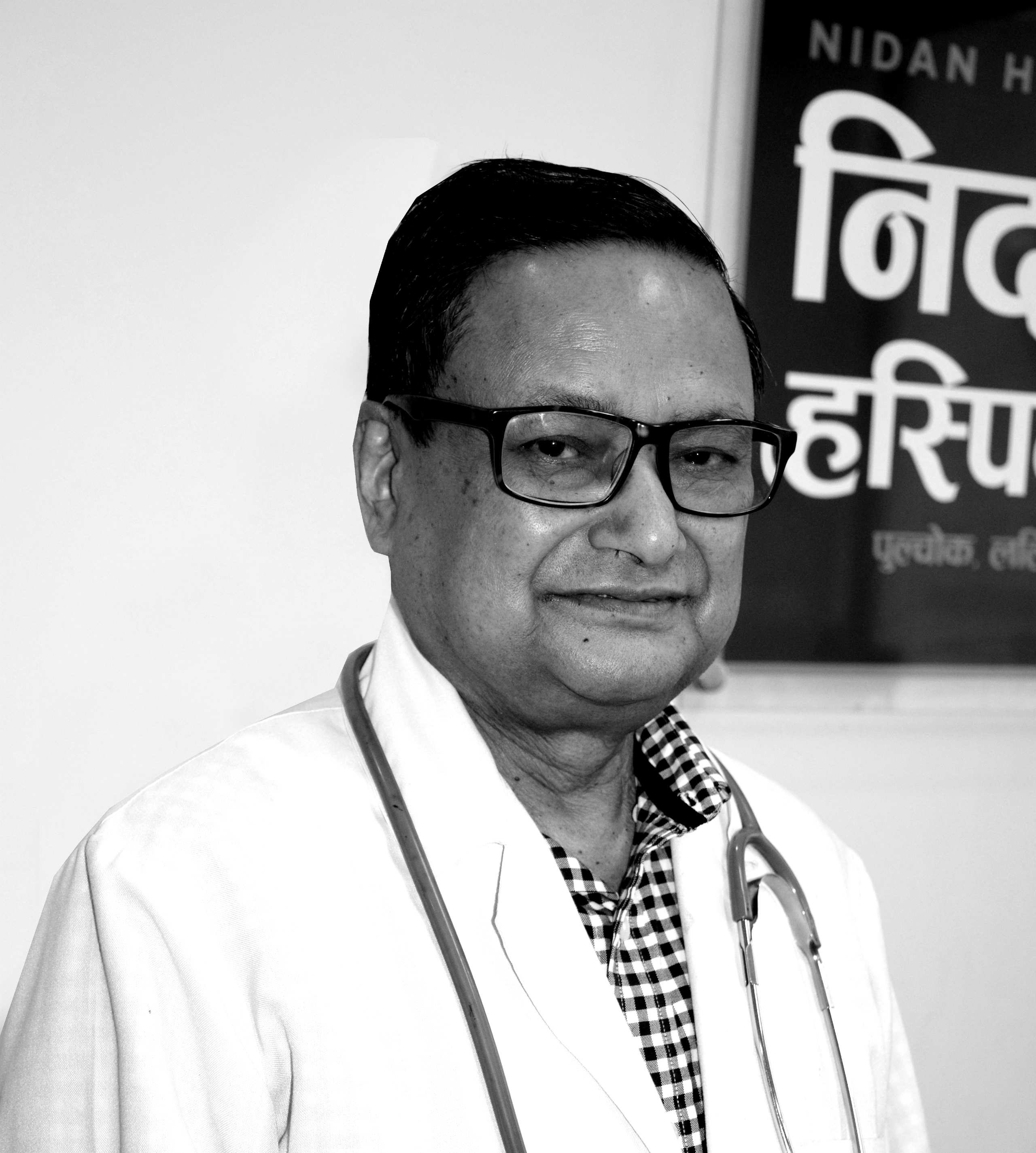 वरिष्ठ पेट तथा कलेजो रोग विशेषज्ञ डा.आइएल आचार्यको स्टार हस्पिटलमा निधन