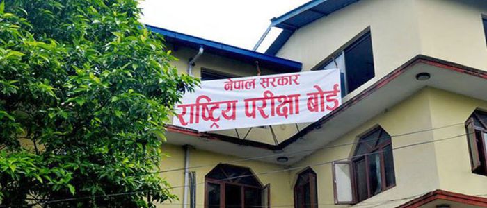 एसइई र कक्षा १२ को परीक्षा स्थगित