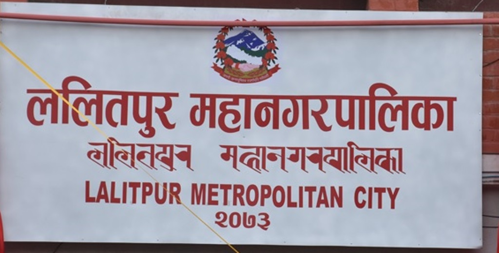 ललितपुर महानगरद्धारा पाटन अस्पतालमा झुल वितरण