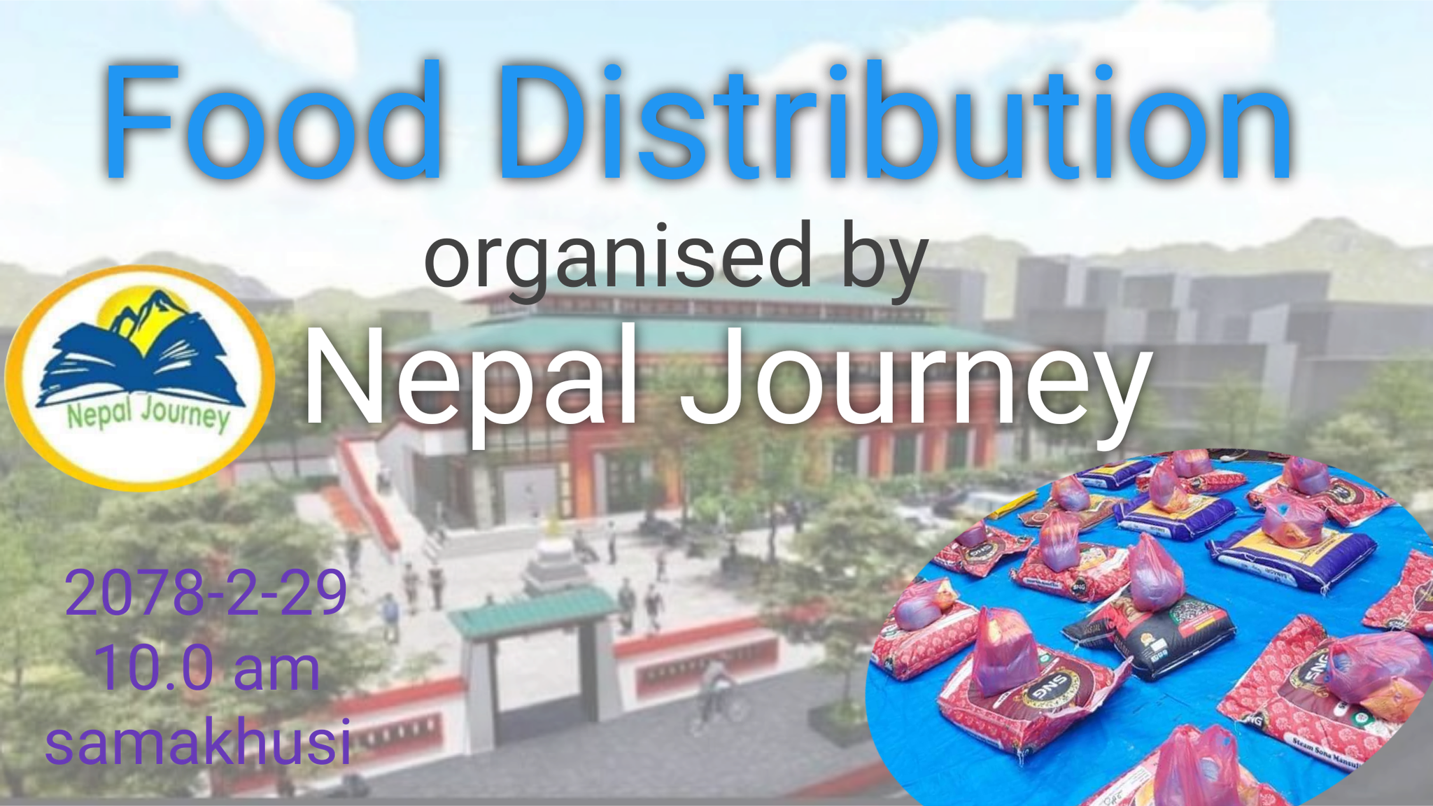 नेपाल जर्नी संस्थाद्धारा मेची महाकाली बुहारी संयुक्त आवाजमार्फत सहयोग