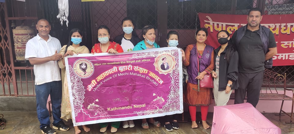 मेचीमहाकाली बुहारी संयुक्त आवाज काठमाडौँद्धारा गुर्जो वितरण