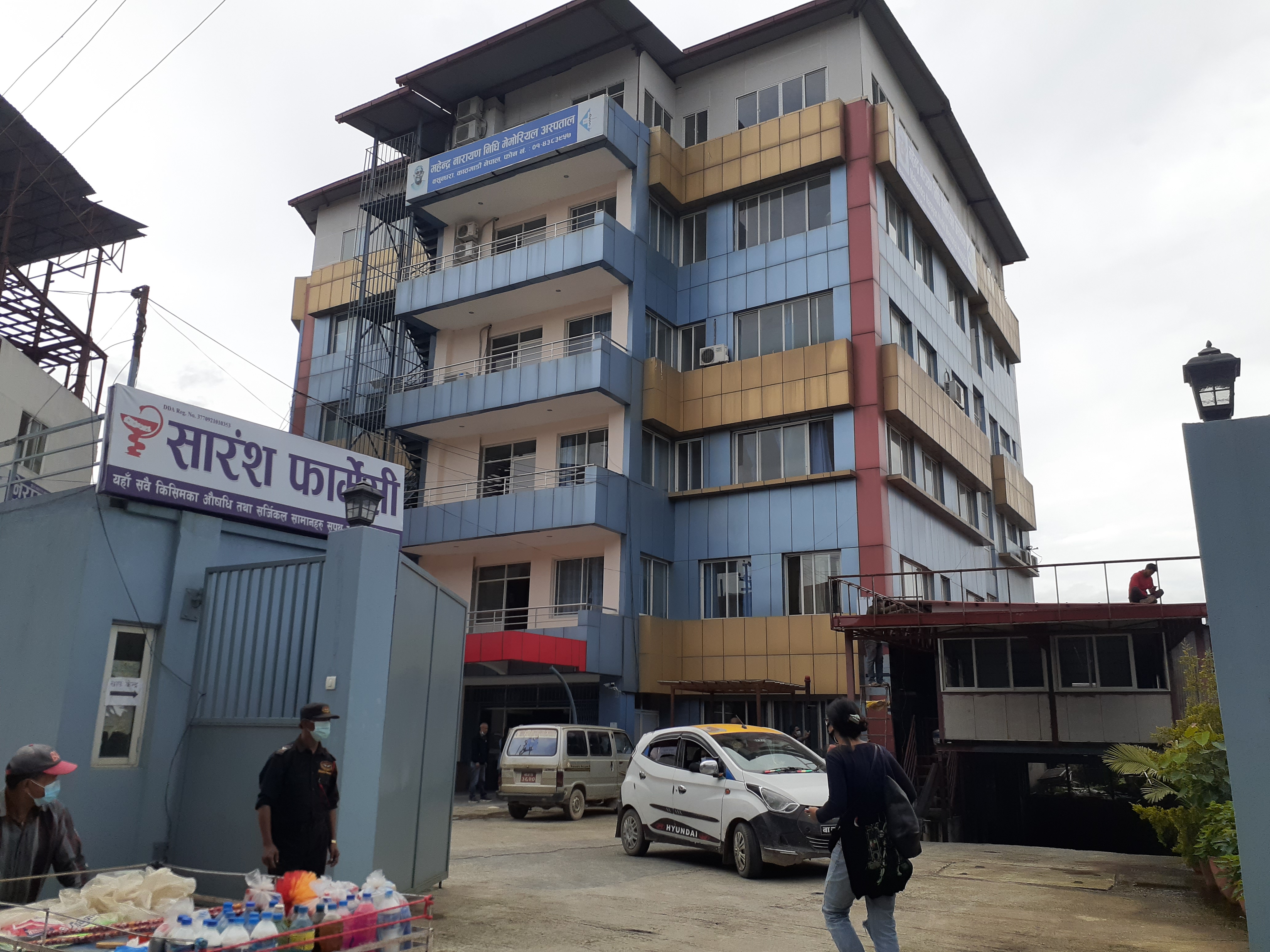 महेन्द्र नारायण निधी अस्पतालमा डायलाइसिस सेवा सुरू