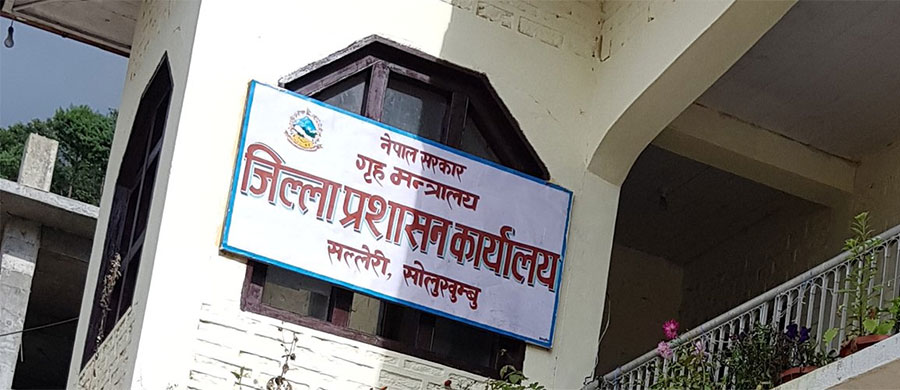 कर्मचारीमा कोरोना सङ्क्रमण भएपछि प्रशासन कार्यालयको सेवा बन्द