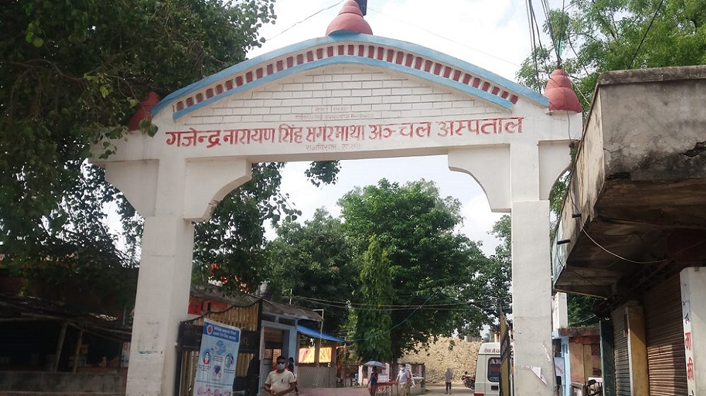 एघार दिनदेखि गजेन्द्रनारायण सिंह अस्पतालको पिसिआर परीक्षण बन्द