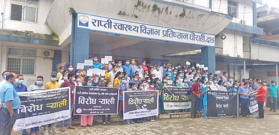 दाङका स्वास्थ्यकर्मी सडकमा उत्रिए, दोषीलाई तत्काल कारबाहीको माग