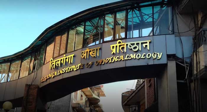 तिलगंगा आँखा प्रतिष्ठानमा विस्तारित सेवा शुरु हुने