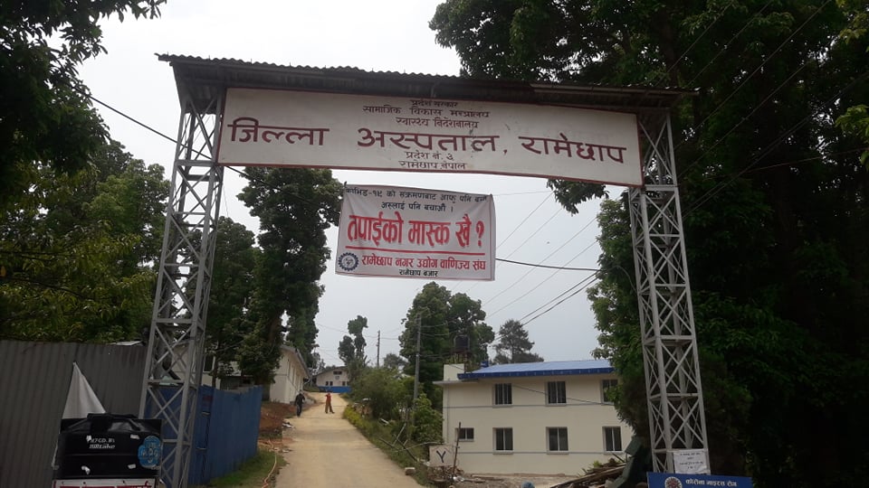 रामेछापमा गोदाममै थन्कियो पीसीआर मेसिन