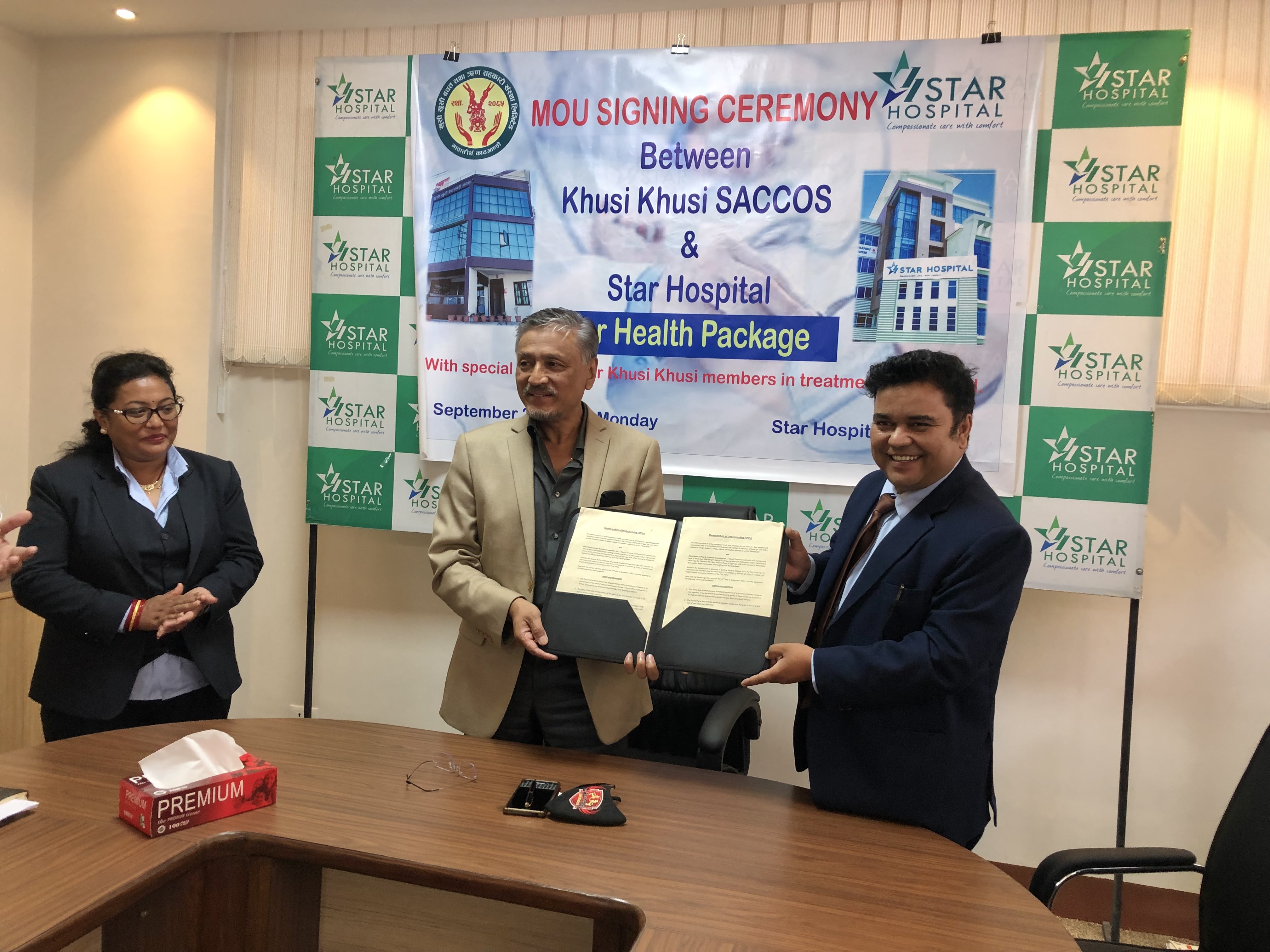 स्टार हस्पिटल र खुसी खुसी बचत तथा सहकारी संस्था बिच सम्झौता
