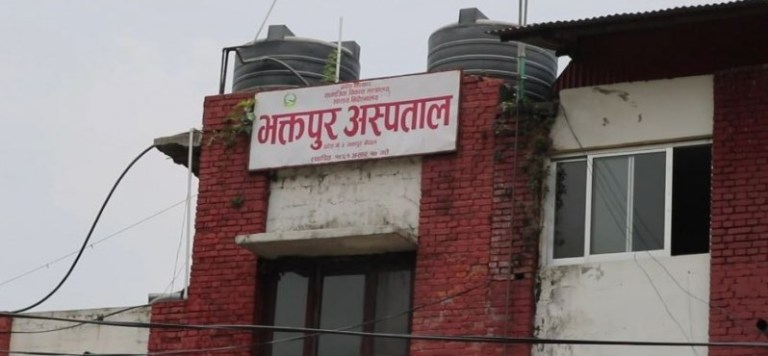 चर्कियो भक्तपुर अस्पताल र साझाको विवाद