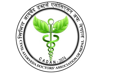 नेपाल आयुर्वेद चिकित्सक सङ्घको महाधिवेशन मङ्सिरमा