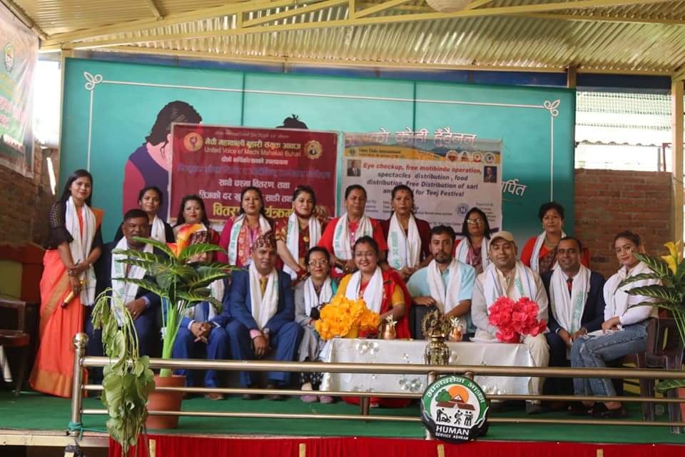 लाइन्स क्लव जोन १२३ को आयोजनामा आँखाको शल्यक्रिया र निःशुल्क चश्मा वितरण