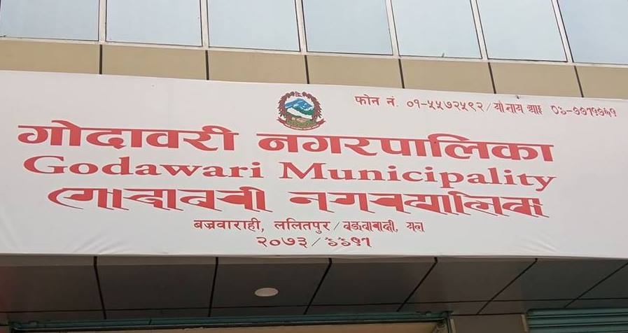 गोदावरी नगरपालिकाद्वारा ज्येष्ठ नागरिकलाई निःशुल्क उच्च रक्तचाप र मधुमेहको औषधि