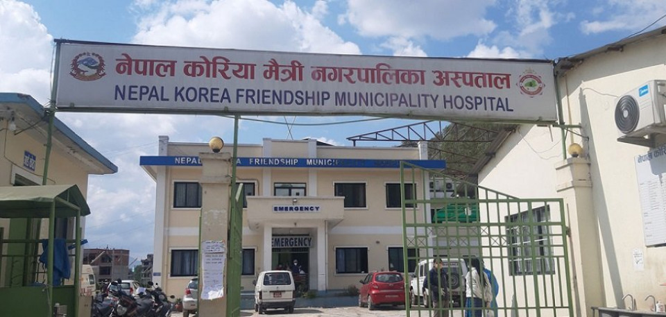 नेपाल-कोरियामैत्री अस्पतालमा निःशुल्क मुटु रोगको सेवा