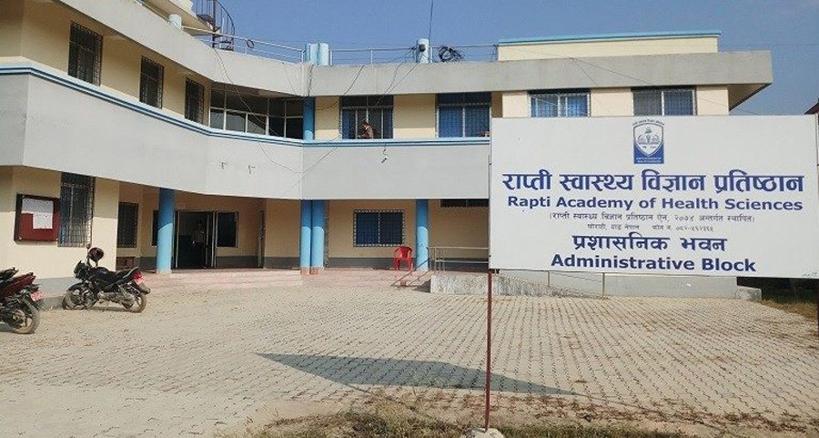 राप्ती स्वास्थ्य विज्ञान प्रतिष्ठान दाङको उपकुलपतिमा डा. विकास लामिछाने नियुक्त