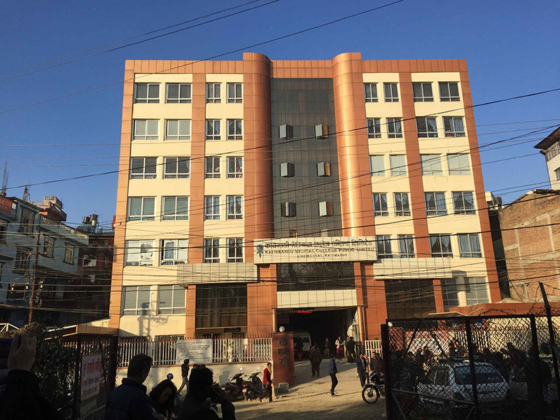 अतिरिक्त शुल्क लिएको भन्दै काठमाडौं मेडिकल कलेजविरुद्ध उजुरी