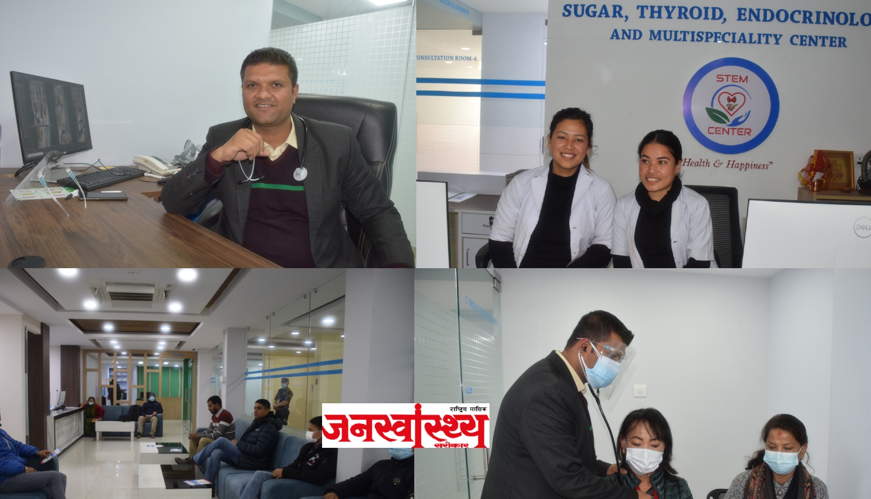 बत्तीसपुतलीमा निःशुल्क डायबिटिज, थायराइड र हर्मोन क्याम्प