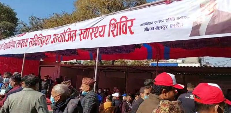 कांग्रेस महाधिवेशनस्थलमा एक हजारभन्दा बढी महाधिवेशन प्रतिनिधिले स्वास्थ्य सेवा लिए