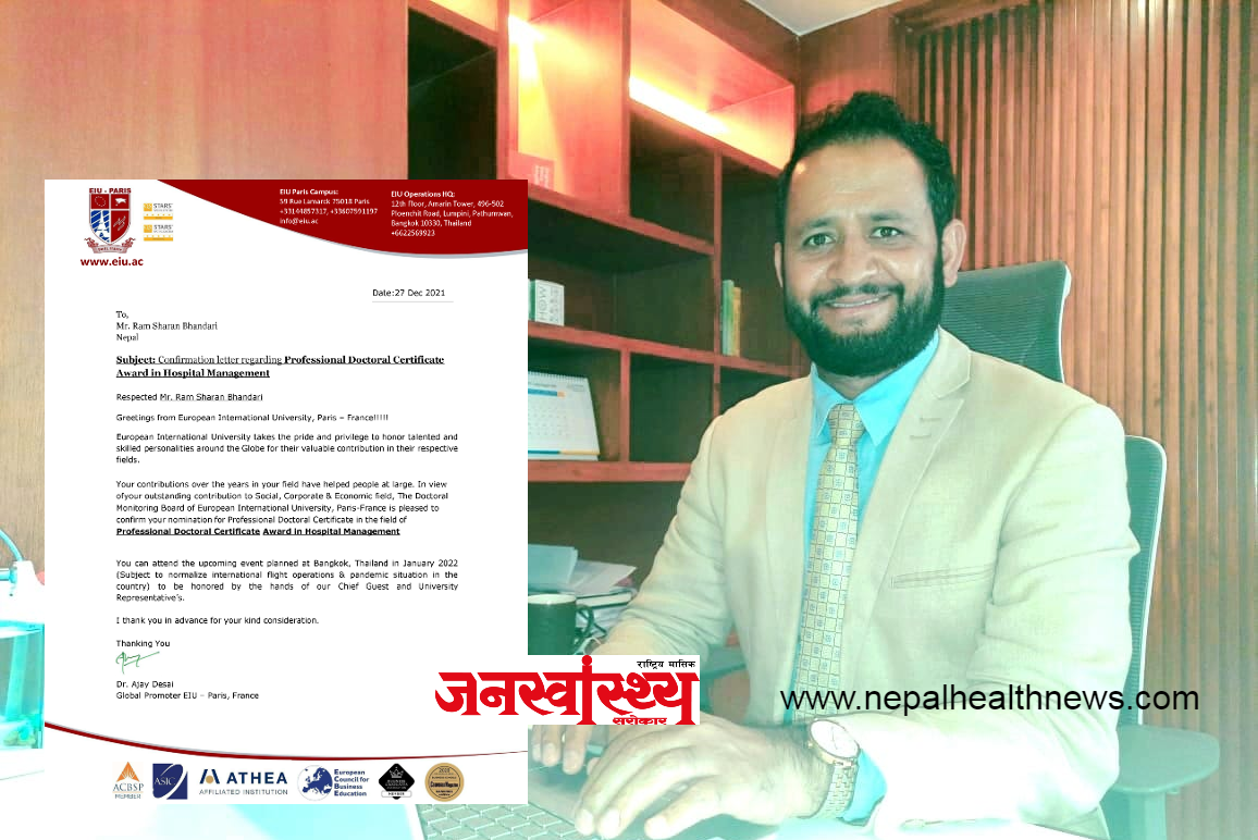 ह्याम्सका अध्यक्ष आर.एस. भण्डारीलाई युरोपियन युनिभर्सिटीबाट प्रोफेस्नल डक्टरल उपाधि