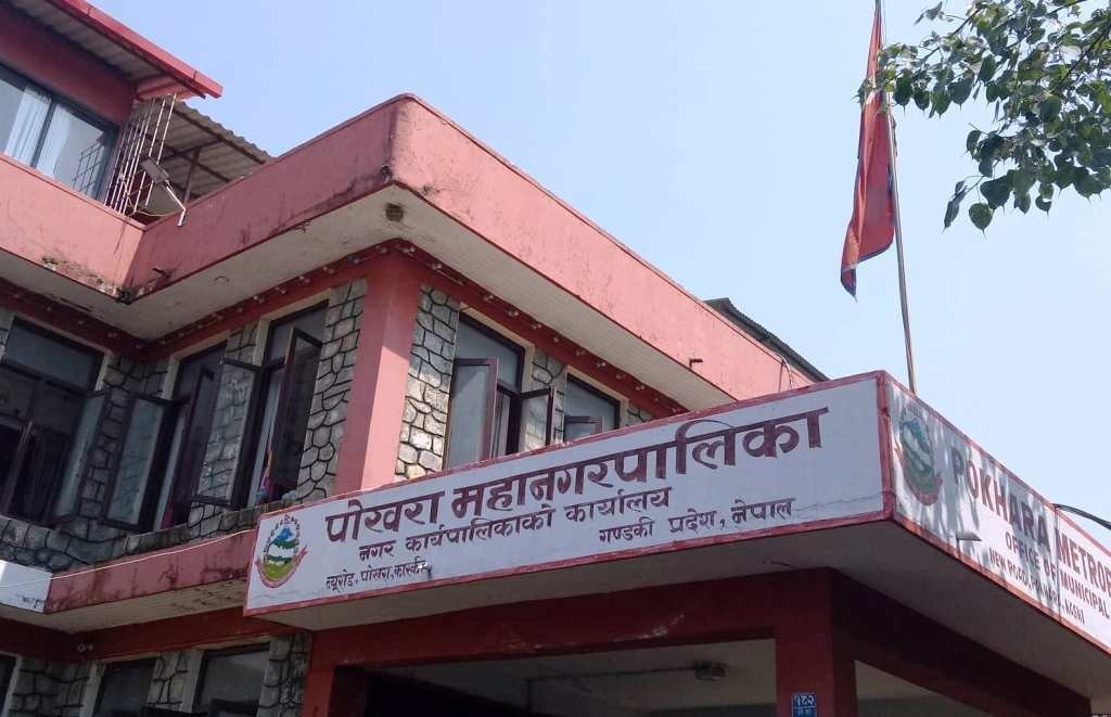 पोखरा महानगरपालिकाद्वारा अत्यावश्यकबाहेकका सेवा स्थगित