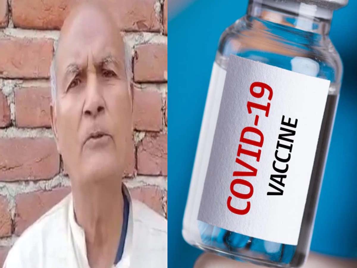बिहारका ६५ वर्षिय एक व्यक्ति जसले लगाए ११ पटक कोरोना विरुद्धको खोप