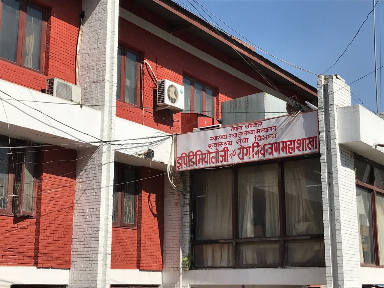 किट किनेर कोभिड परीक्षण गर्ने व्यक्तिहरुलाई रिपोर्ट उपलब्ध गराउन सरकारद्वारा आग्रह