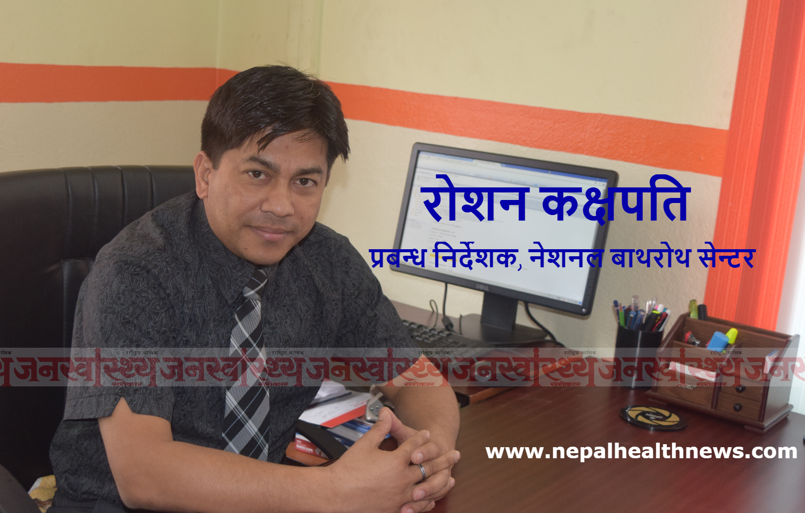 बाथरोगमा नियमित औषधि र पहिचानमा कति खर्च लाग्छ ?