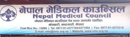 मेडिकल शिक्षाअन्तर्गत स्नातकोत्तर तहको परीक्षाको समय तालिका सार्वजनिक